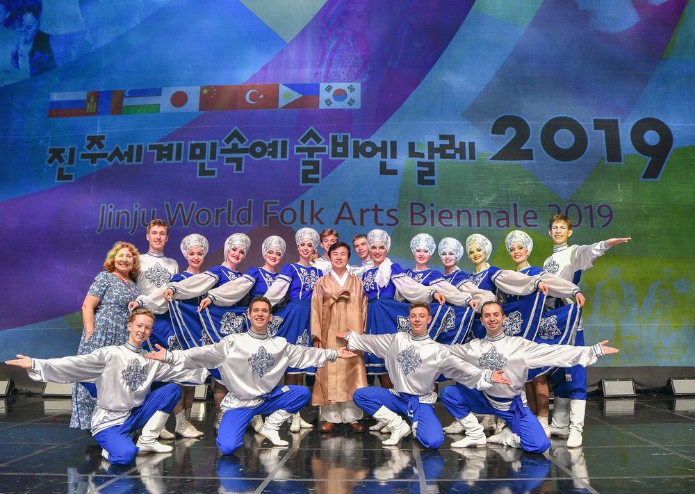 2019 - Южная Корея, Чинджу - I Международный фестиваль народного искусства города Чинджу (International Festival)