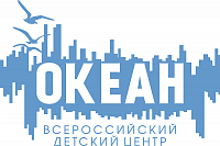 2019 - Россия, Владивосток - Всероссийский детский центр «Океан», 15 смена «Энергия старта!»