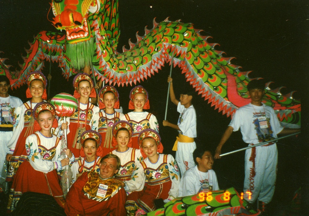 1996 - Малайзия, Джохор-Бару - Гран-при "Золотой крис" международного фестиваля фольклора (Grand Prix “Golden Kris” international festival of folklore)